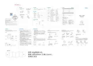 Midea美的 MC136-2水龙头净水机机械无电源美的ODM碳灰卡扣快接碳纤维滤芯去重金属非智能